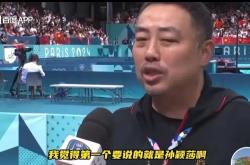 开云官网-美国队备战全面协作，决胜关键一役