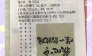 开云平台-足球巅峰对决群星闪耀冠军争夺