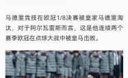 开云APP-阿尔维斯球员盼王者归来，全情备战