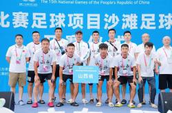 开云体育-踢出制胜一球！足球队员大放异彩获胜