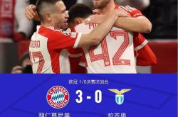 开云体育-包含梦想启航，拜仁慕尼黑跻身淘汰赛赛程的词条