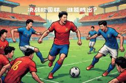开云体育官网-爱尔兰不敌卢森堡，遭遇连败