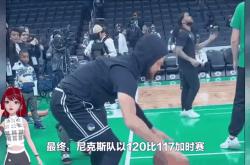 开云下载-猛龙遭遇三连败，被凯尔特人横扫