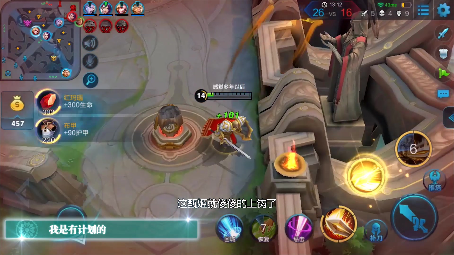 亚瑟公威力出众，斩获关键胜利的简单介绍
