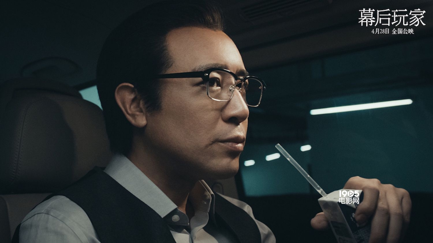 豪门球队风波不断，危机四伏