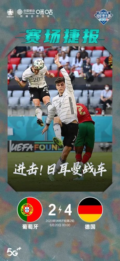 西班牙逼平波兰，小组出线之路坎坷