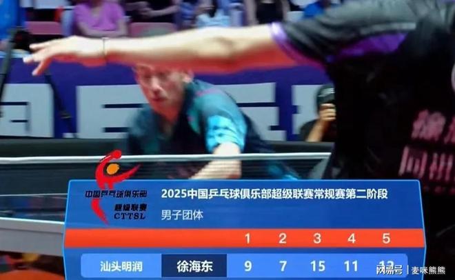 关于山东鲁能战平对手，保持不败纪录的信息