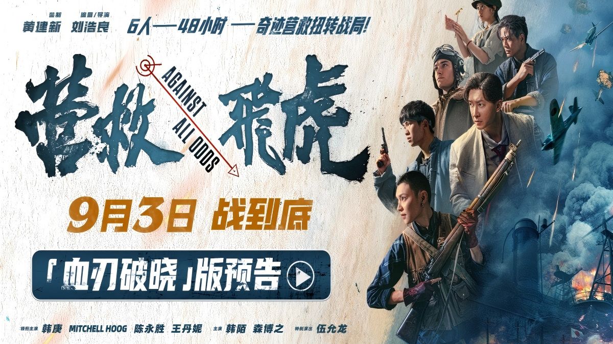 信阳平陆队在主场血战保住胜局 信阳平陆队在主场血战保住胜局