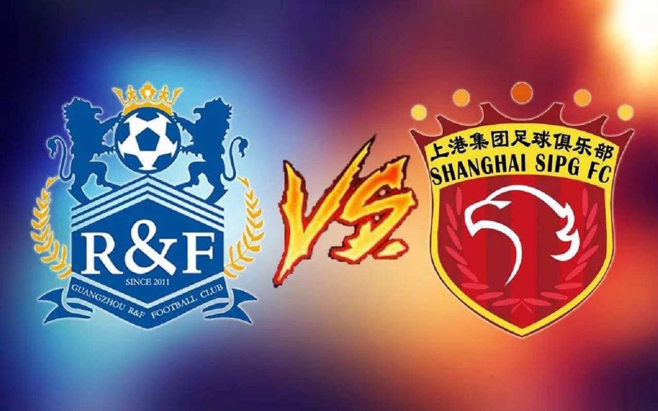 上海上港客场战平广州富力，保持不败战绩