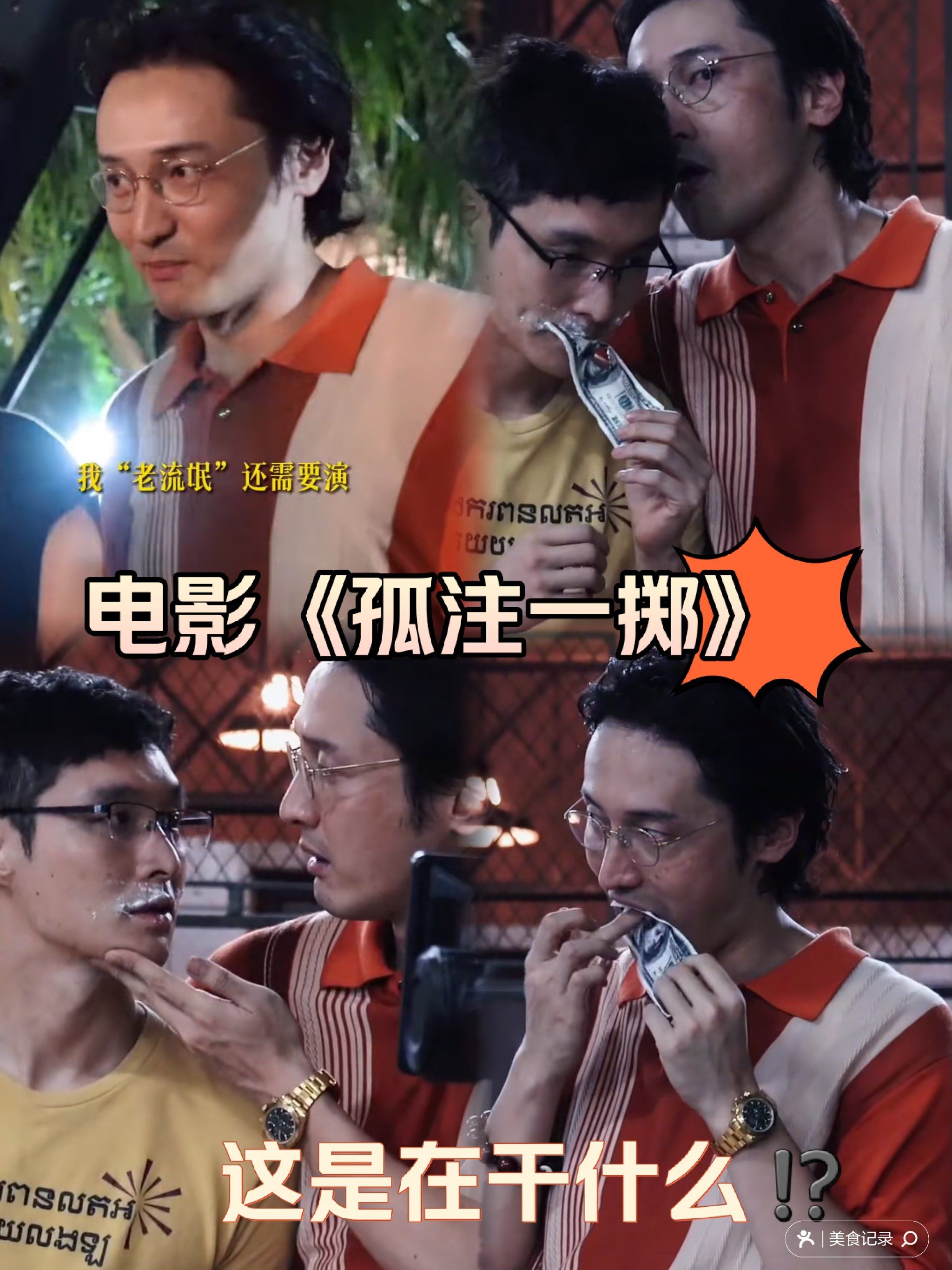 大连一方孤注一掷，拼尽全力