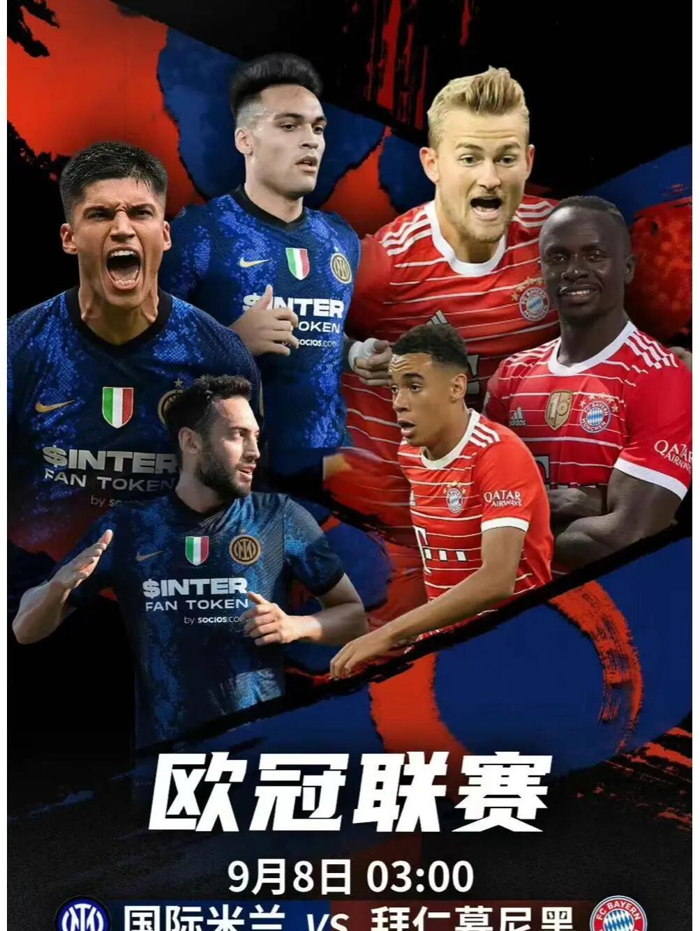 拜仁慕尼黑晋级，刷新本赛季纪录