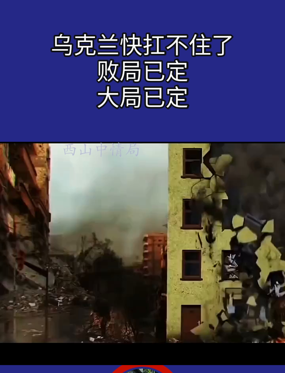 包含北马其顿客场击败乌克兰,小组出线希望燃起的词条 包含北马其顿客场击败乌克兰,小组出线希望燃起的词条