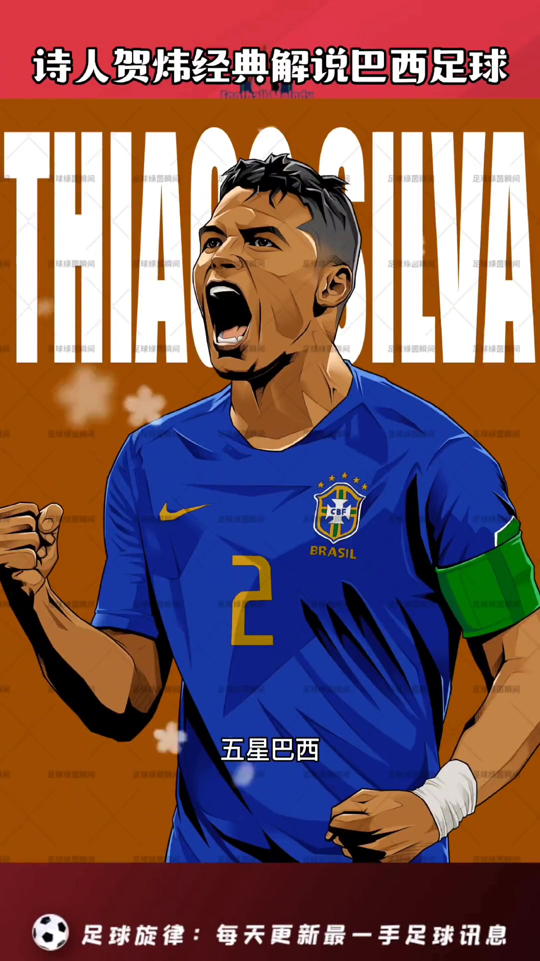 斯佩齐亚队才气横溢,力挫对手晋级次轮的简单介绍 斯佩齐亚队才气横溢,力挫对手晋级次轮的简单介绍