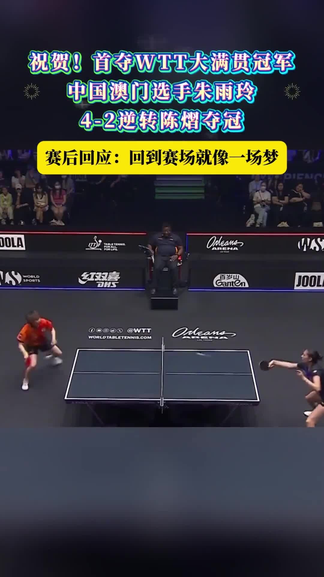 包含斯洛伐克铁人三项选手力夺冠军的词条 包含斯洛伐克铁人三项选手力夺冠军的词条