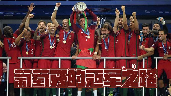 英俊勇敢,欧洲球队备战韬光养晦的简单介绍 英俊勇敢,欧洲球队备战韬光养晦的简单介绍