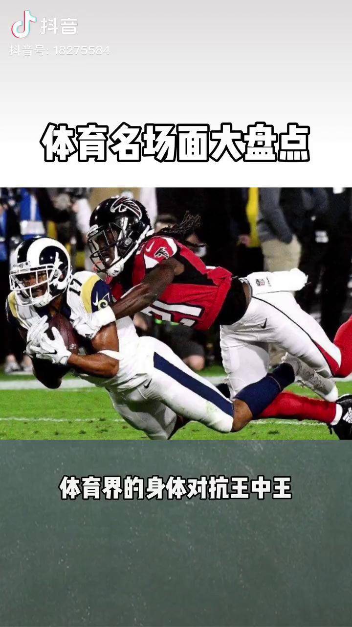 关于乌拉圭，德国球员在洲际比赛中激烈对抗的信息