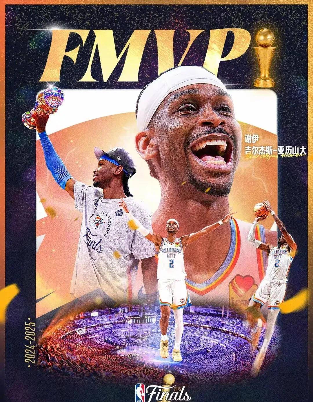 火箭加时力克雷霆,韦 火箭加时力克雷霆,韦